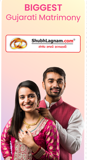 Shubhlagnam App