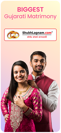 Shubhlagnam Mobile 1